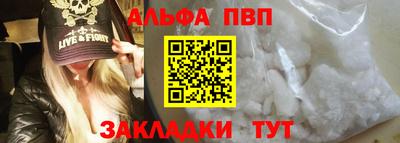 наркотики Бийск