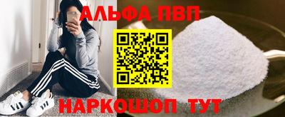 наркотики Бийск