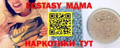 а пвп мука Беслан