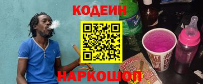 COCAINE Будённовск