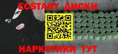 а пвп мука Беслан