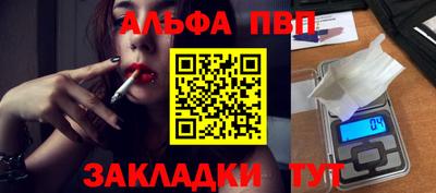наркотики Бийск