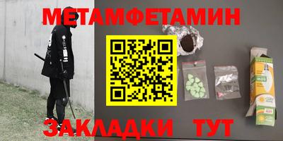 а пвп мука Беслан