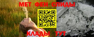 наркотики Апшеронск