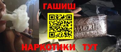 наркотики Бийск