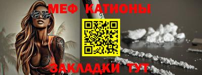 а пвп мука Беслан