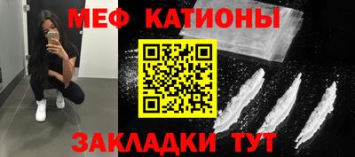 а пвп мука Беслан