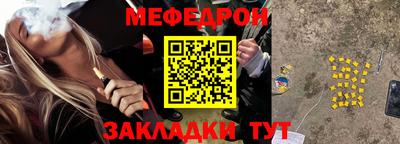 наркотики Бийск