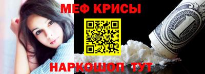 наркотики Апшеронск