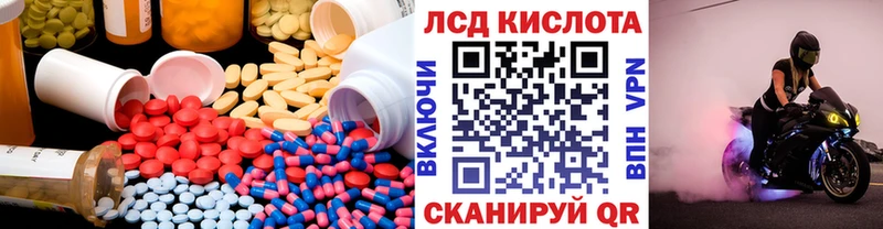 купить закладку  Благодарный  LSD-25 экстази ecstasy 
