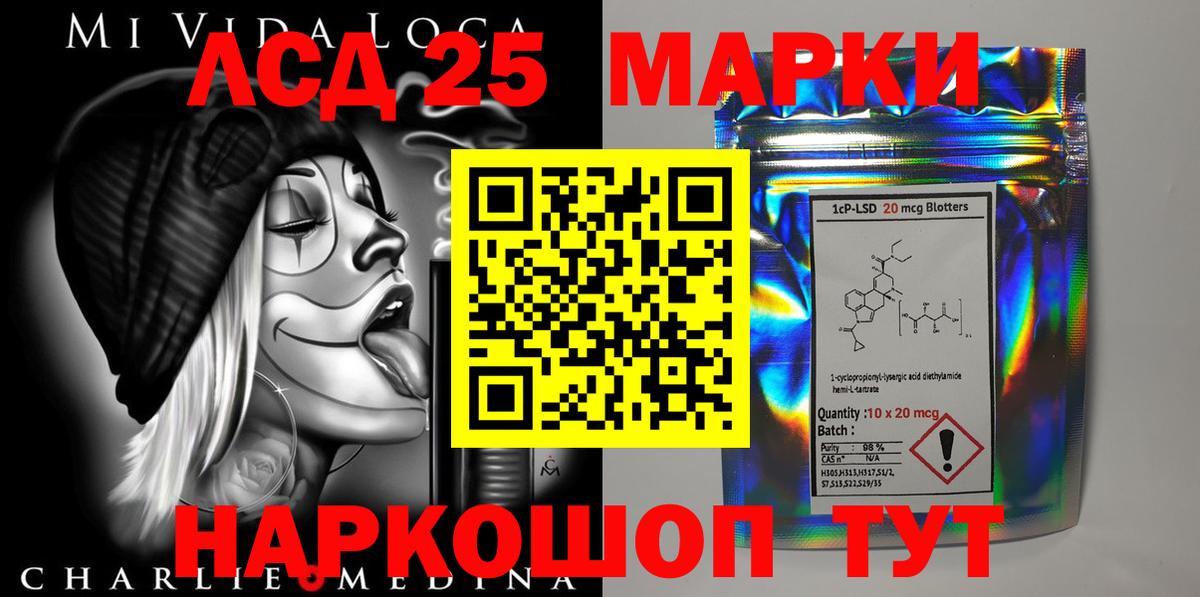 Благодарный  Лсд 25 экстази ecstasy  Вход с VPN  LSD-25 экстази  Лсд 25 экстази кислота 