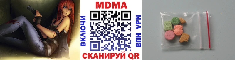 shop наркотические препараты  Благодарный  MDMA VHQ  как найти закладки 
