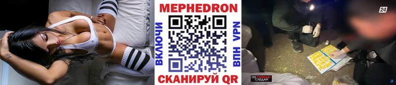 МЕФ мука  Благодарный 