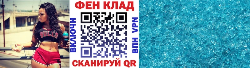 МЕТАМФЕТАМИН Декстрометамфетамин 99.9%  Благодарный 