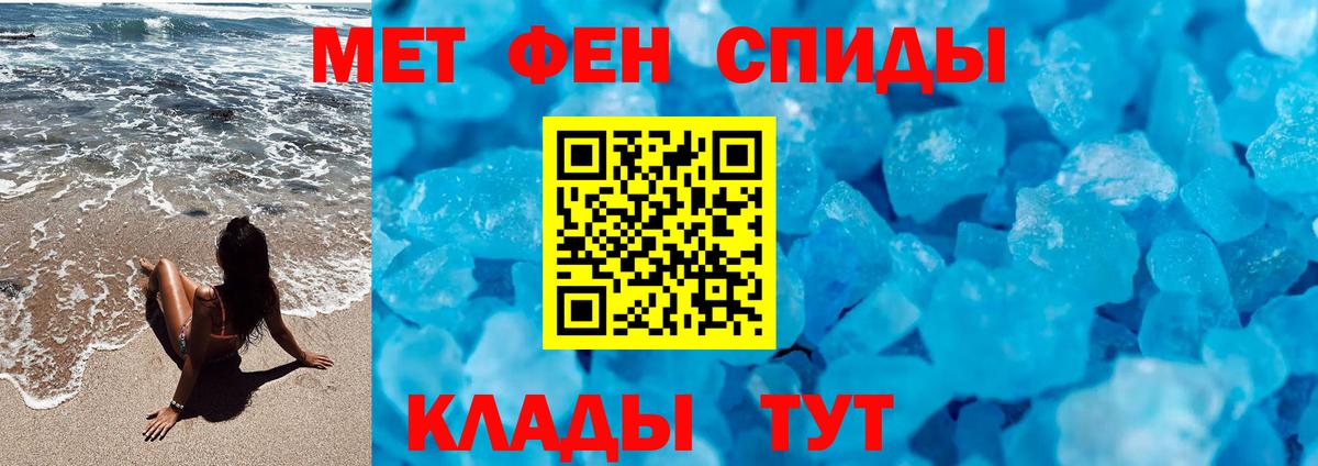 Метамфетамин  Метамфетамин Декстрометамфетамин 99.9%  Благодарный  Метамфетамин Декстрометамфетамин 99.9% 