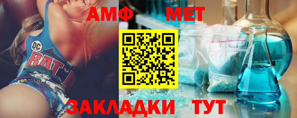 Метамфетамин Декстрометамфетамин 99.9% Благодарный