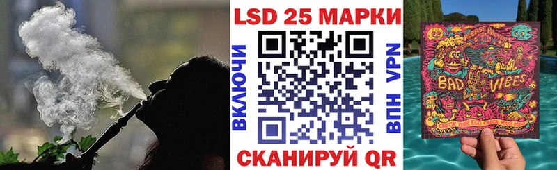 Марки 25I-NBOMe 1,5мг  Благодарный 