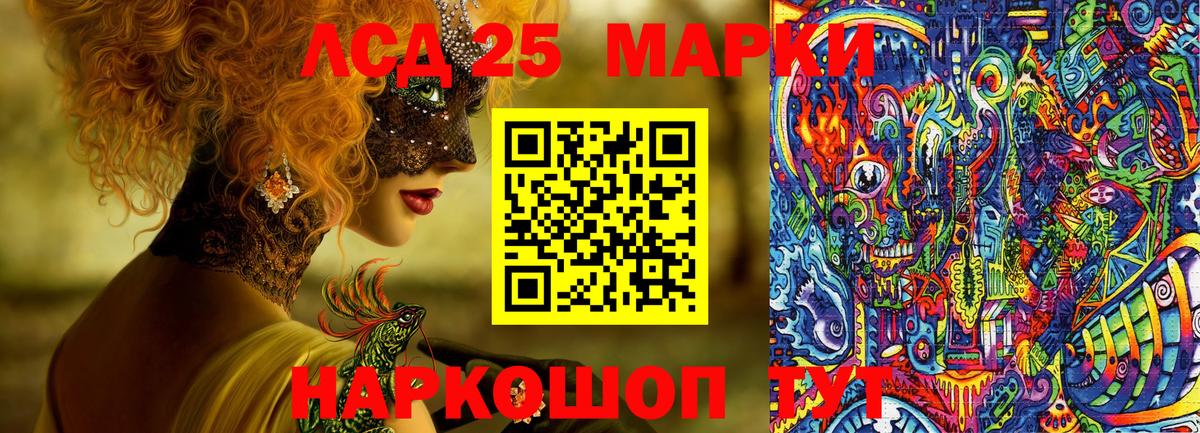 Марки NBOMe 1,5мг Благодарный