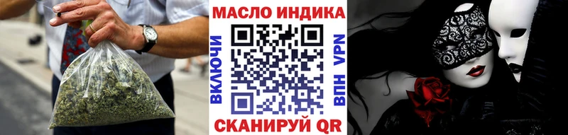 Дистиллят ТГК вейп  Благодарный 