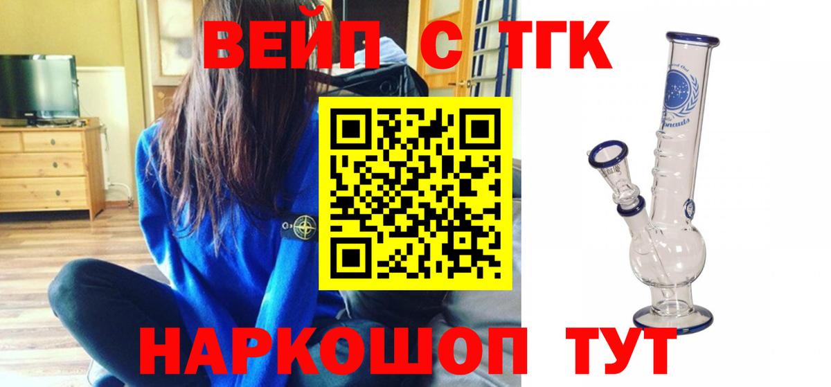 продажа наркотиков  ТГК THC oil  Благодарный  KRAKEN ссылка  Дистиллят ТГК Wax 