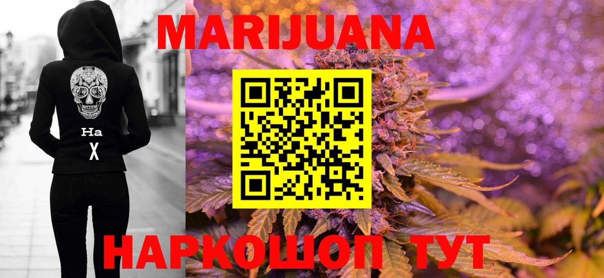 Каннабис Amnesia  Вход с VPN  Бошки Шишки конопля  Благодарный  МАРИХУАНА THC 21%  Марихуана Bruce Banner 