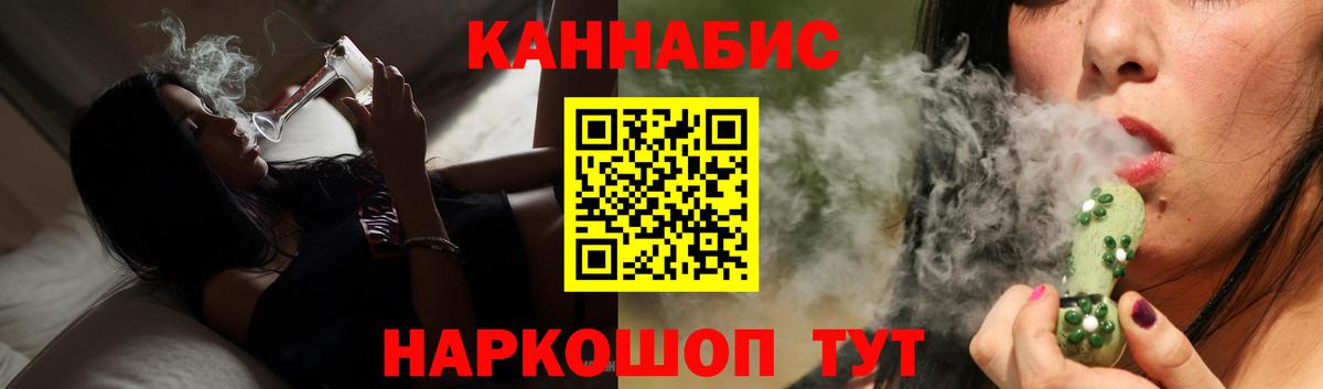 Шишки марихуана тримм Благодарный